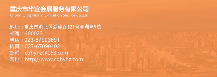 公司官網聯系方式.jpg