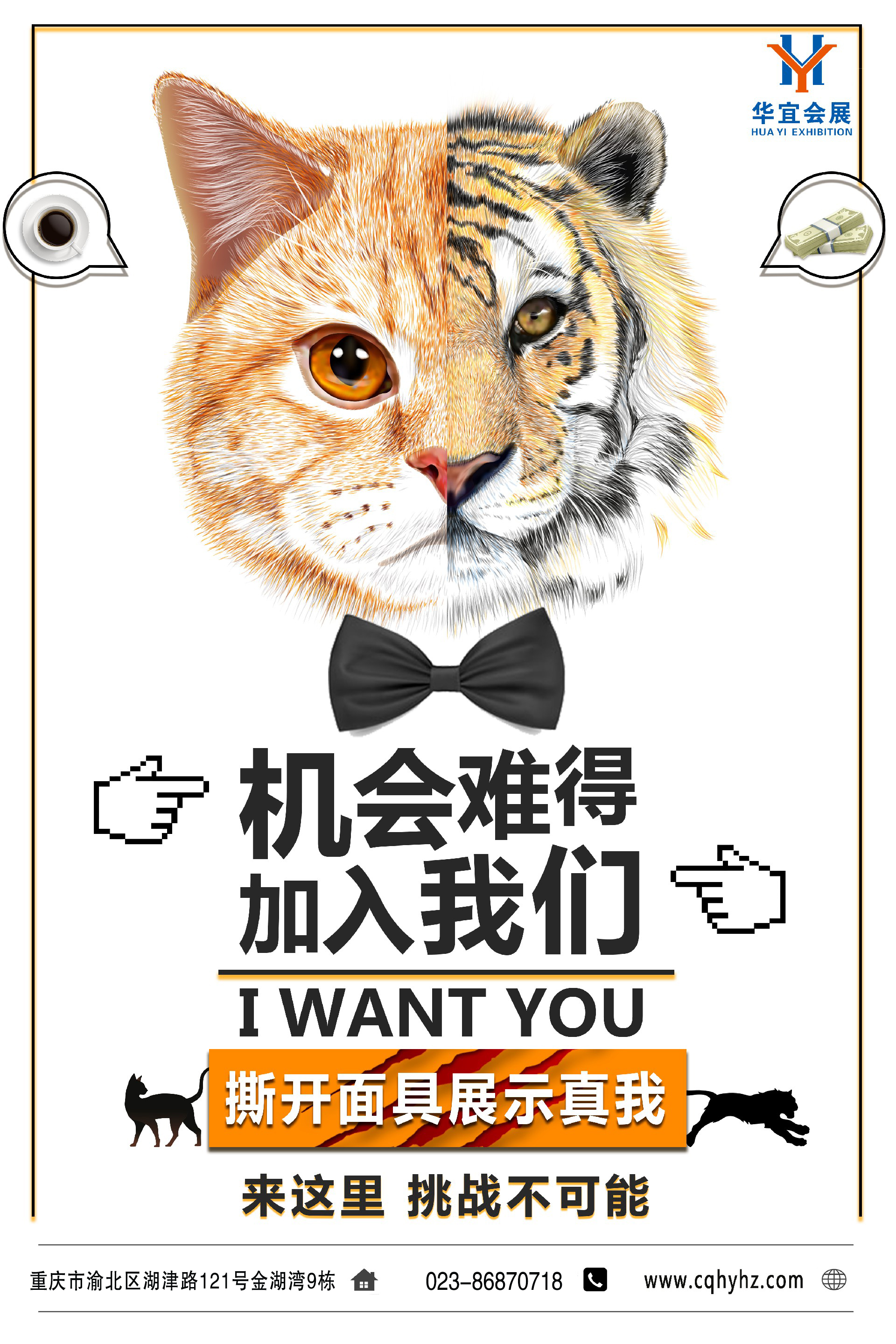 公司官網(wǎng)招聘.jpg
