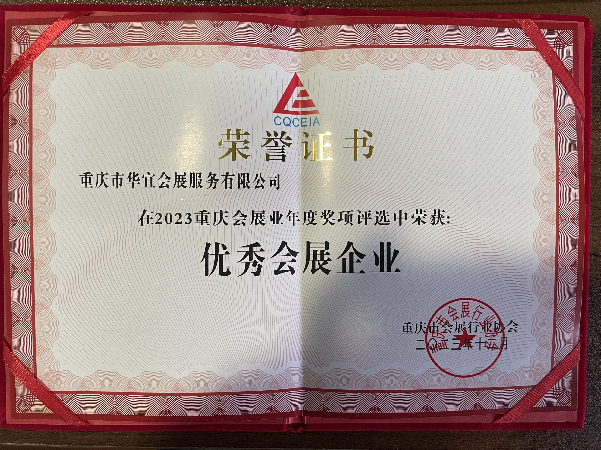 微信圖片_20231205082338.jpg